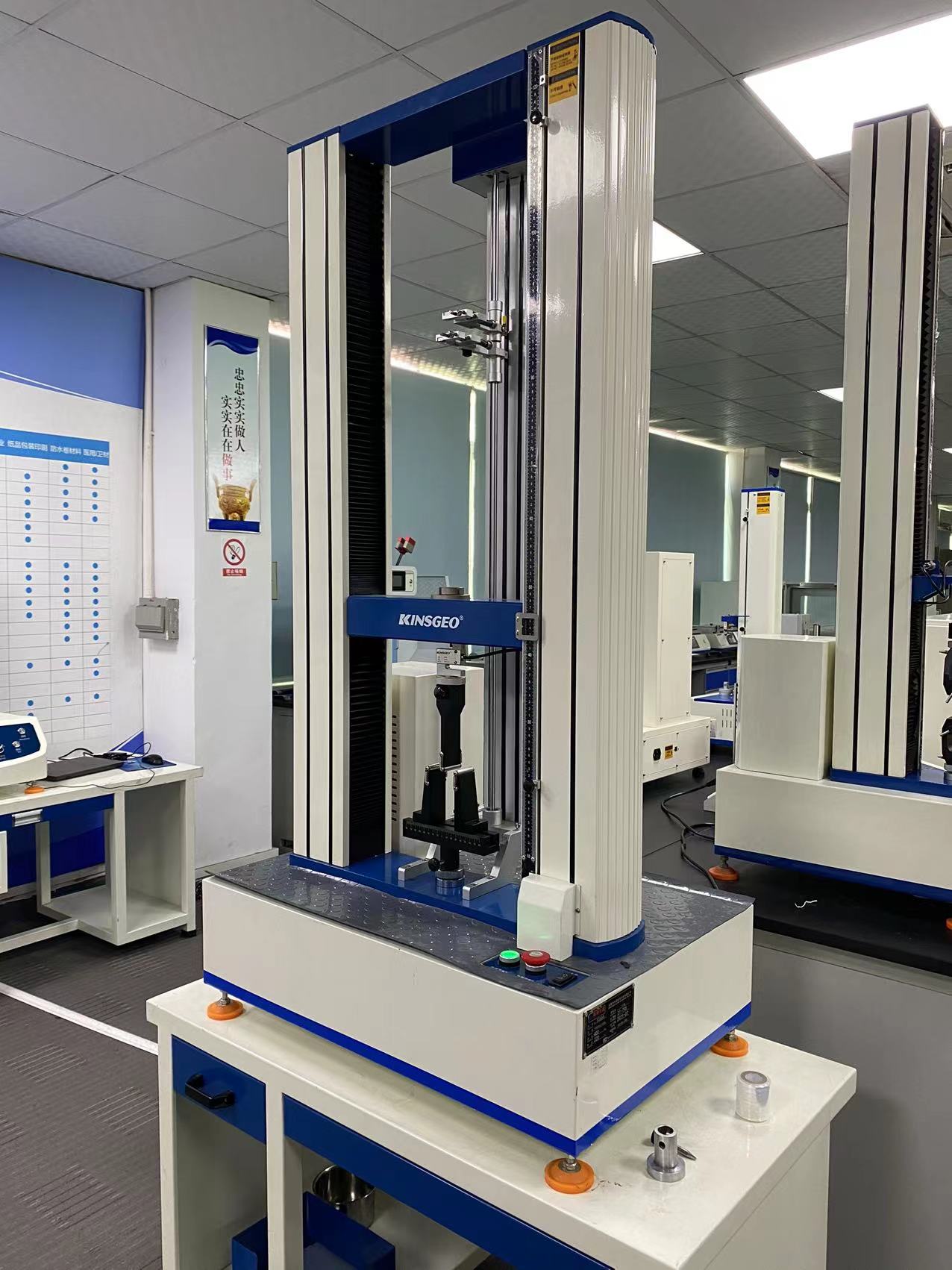 万能材料试验机