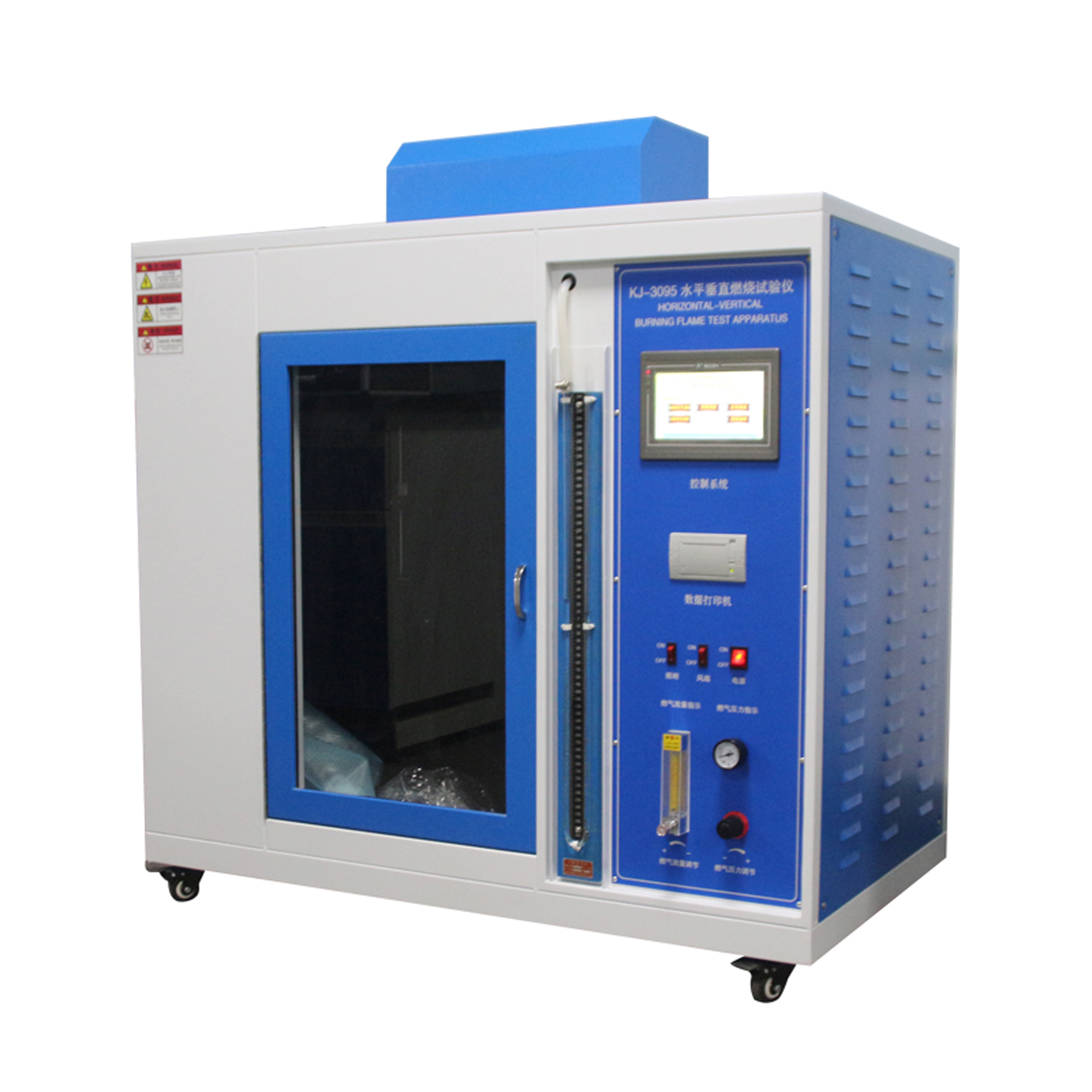 KJ-3095B水平垂直燃烧试验仪