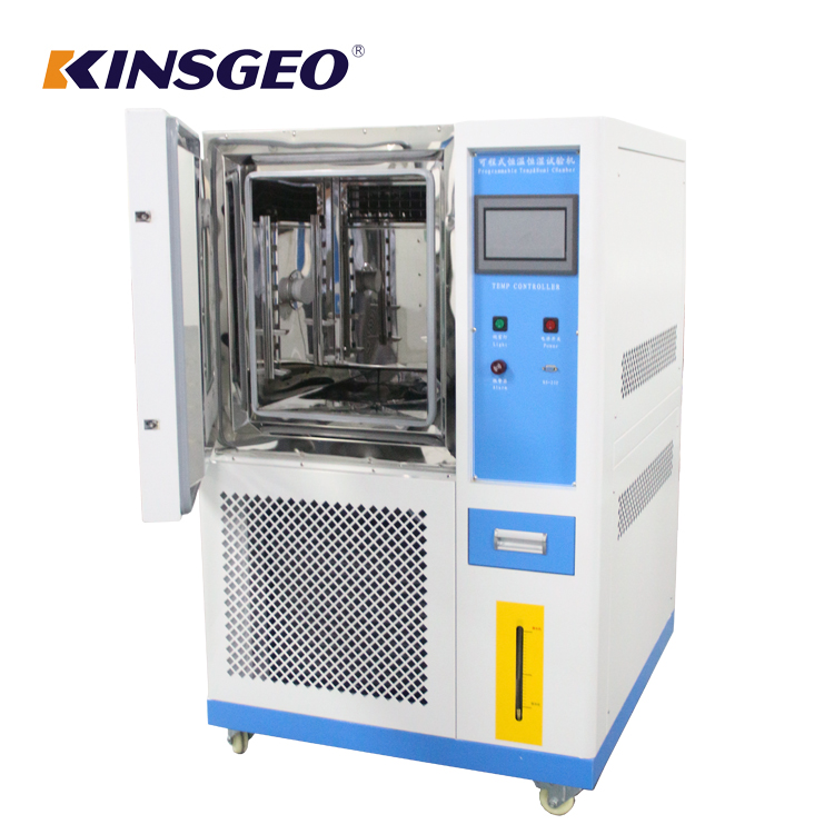 可程式恒温恒湿试验箱